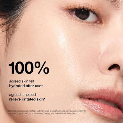 Anua Rice Ceramide Hydrating Barrier Serum 50ml