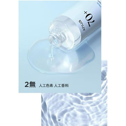 Anua Birch Boosting Toner 250ml